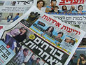 Обзор ивритоязычной прессы: "Маарив", "Едиот Ахронот", "Гаарец", "Исраэль а-Йом". Пятница, 20 апреля 2012 года 