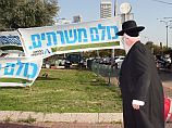 	Резервисты устанавливают "палатку фраеров" в Иерусалиме: "Хватит поощрять уклонистов"