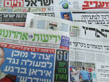 Обзор ивритоязычной прессы: "Маарив", "Едиот Ахронот", "Гаарец", "Исраэль а-Йом". Воскресенье, 22 апреля 2012 года