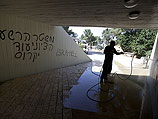 "Гюнтер Грасс прав": в Иерусалиме осквернен мемориал "Гиват а-Тахмошет"