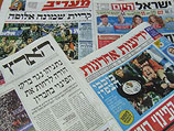 Обзор ивритоязычной прессы: "Маарив", "Едиот Ахронот", "Гаарец", "Исраэль а-Йом". Вторник, 3 апреля 2012 года