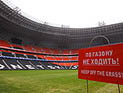 Голландская реклама призывает не ехать на Украину на ЧЕ-2012. Киев протестует