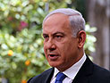 Нетаниягу подержал "территориально целостное" палестинское государство 