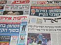 Обзор ивритоязычной прессы: "Маарив", "Едиот Ахронот", "Гаарец", "Исраэль а-Йом". Понедельник, 30 апреля 2012 года 