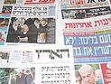 Обзор ивритоязычной прессы: "Маарив", "Едиот Ахронот", "Гаарец", "Исраэль а-Йом". Вторник, 1-е мая 2012 года