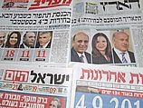 Обзор ивритоязычной прессы: "Маарив", "Едиот Ахронот", "Гаарец", "Исраэль а-Йом". Четверг, 3-е мая 2012 года