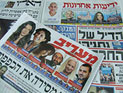 Обзор ивритоязычной прессы: "Маарив", "Едиот Ахронот", "Гаарец", "Исраэль а-Йом". Пятница, 4-е мая 2012 года