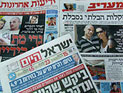 Обзор ивритоязычной прессы: "Маарив", "Едиот Ахронот", "Гаарец", "Исраэль а-Йом". Воскресенье, 6 мая 2012 года