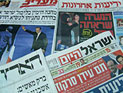 Обзор ивритоязычной прессы: "Маарив", "Едиот Ахронот", "Гаарец", "Исраэль а-Йом". Понедельник, 7 мая 2012 года 