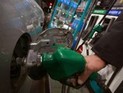 Незначительное снижение цен на бензин утверждено правительством