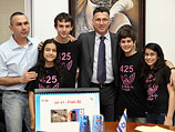Команда "Розовые орлы" и министр просвещения Израиля Гидеон Саар