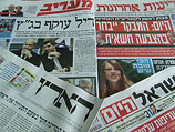 Обзор ивритоязычной прессы: "Маарив", "Едиот Ахронот", "Гаарец", "Исраэль а-Йом". Понедельник, 14 мая 2012 года