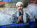 Усама бин Ладен боялся, что исламистский Египет будет голодать