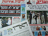 Обзор ивритоязычной прессы: "Маарив", "Едиот Ахронот", "Гаарец", "Исраэль а-Йом". Понедельник, 21 мая 2012 года 