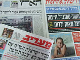 Обзор ивритоязычной прессы: "Маарив", "Едиот Ахронот", "Гаарец", "Исраэль а-Йом". Вторник, 22 мая 2012 года