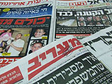 Обзор ивритоязычной прессы: "Маарив", "Едиот Ахронот", "Гаарец", "Исраэль а-Йом". Среда, 23 мая 2012 года