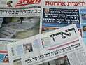 Обзор ивритоязычной прессы: "Маарив", "Едиот Ахронот", "Гаарец", "Исраэль а-Йом". Понедельник, 28 мая 2012 года