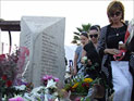 31 мая и 1 июня состоятся траурные мероприятия, приуроченные к годовщине теракта в "Дольфи"
