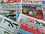 Обзор ивритоязычной прессы: "Маарив", "Едиот Ахронот", "Гаарец", "Исраэль а-Йом". Вторник, 29 мая 2012 года