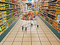Супермаркеты Швейцарии будут помечать товары, произведенные за "зеленой чертой"