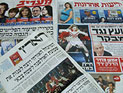Обзор ивритоязычной прессы: "Маарив", "Едиот Ахронот", "Гаарец", "Исраэль а-Йом". Пятница, 1 июня 2012 года