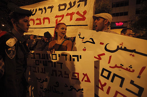 Акция социального протеста в Иерусалиме. 2 июня 2012 года