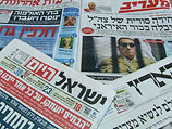 Обзор ивритоязычной прессы: "Маарив", "Едиот Ахронот", "Гаарец", "Исраэль а-Йом". Воскресенье, 3 июня 2012 года
