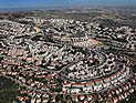 Новый квартал Иерусалима построят вплотную к "Библейскому зоопарку"