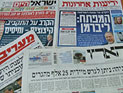 Обзор ивритоязычной прессы: "Маарив", "Едиот Ахронот", "Гаарец", "Исраэль а-Йом". Понедельник, 4 июня 2012 года