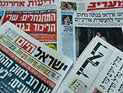 Обзор ивритоязычной прессы: "Маарив", "Едиот Ахронот", "Гаарец", "Исраэль а-Йом". Вторник, 5 июня 2012 года 