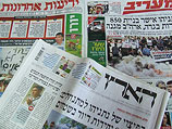 Обзор ивритоязычной прессы: "Маарив", "Едиот Ахронот", "Гаарец", "Исраэль а-Йом". Четверг, 7 июня 2012 года