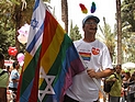 В Тель-Авиве пройдет "парад гордости". Список перекрытых улиц