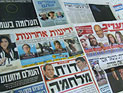 Израильские СМИ об НЛО: "Метеориты так не падают"