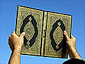 Коран вместо "скорой": учитель читал суры над учеником, бившемся в приступе эпилепсии