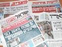 Обзор ивритоязычной прессы: "Маарив", "Едиот Ахронот", "Гаарец", "Исраэль а-Йом". Понедельник, 11 июня 2012 года