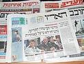 Обзор ивритоязычной прессы: "Маарив", "Едиот Ахронот", "Гаарец", "Исраэль а-Йом". Четверг, 14 июня 2012 года