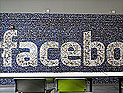 Официальное подтверждение: Facebook купил израильский Face.com за $100 млн