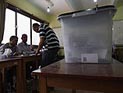 Центризбирком Египта может отложить объявление результата выборов президента