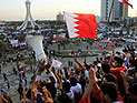 Бахрейн: 11-летний мальчик под судом за участие в беспорядках