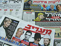 Обзор ивритоязычной прессы: "Маарив", "Едиот Ахронот", "Гаарец", "Исраэль а-Йом". Пятница, 22 июня 2012 года
