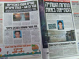 Статьи о гибели Давида Абрамова в газетах "Маарив" и "Исраэль а-Йом" за 28 июня 2012 года