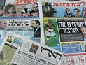 Обзор ивритоязычной прессы: "Маарив", "Едиот Ахронот", "Гаарец", "Исраэль а-Йом". Пятница, 29 июня 2012 года 