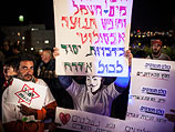 "Цав 8": в субботу в Тель-Авиве пройдет митинг в поддержку рекомендаций комиссии Плеснера