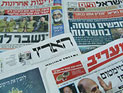 Обзор ивритоязычной прессы: "Маарив", "Едиот Ахронот", "Гаарец", "Исраэль а-Йом". Четверг, 5 июля 2012 года  