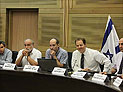 "Ликуд" утвердил рекомендации комиссии Плеснера, включив в них арабов