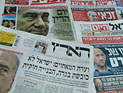 Обзор ивритоязычной прессы: "Маарив", "Едиот Ахронот", "Гаарец", "Исраэль а-Йом". Вторник, 10 июля 2012 года 
