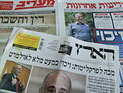 Обзор ивритоязычной прессы: "Маарив", "Едиот Ахронот", "Гаарец", "Исраэль а-Йом". Среда, 11 июля 2012 года