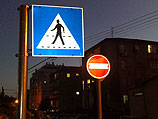 Минтранс опубликовал изменения в Перечне дорожных знаков Израиля