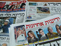 Обзор ивритоязычной прессы: "Маарив", "Едиот Ахронот", "Гаарец", "Исраэль а-Йом". Пятница, 13 июля 2012 года