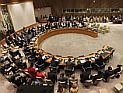 Палестинцы намерены вновь потребовать статус наблюдателя при ООН